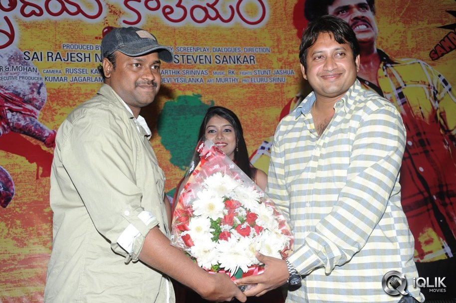 Hrudaya-Kaleyam-Movie-Trailer-Launch